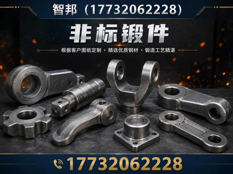 清河县汽车零部件锻件展示图